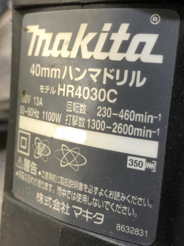 017◇おすすめ商品◇マキタ makita 40mmハンマドリル HR4030Cの画像5