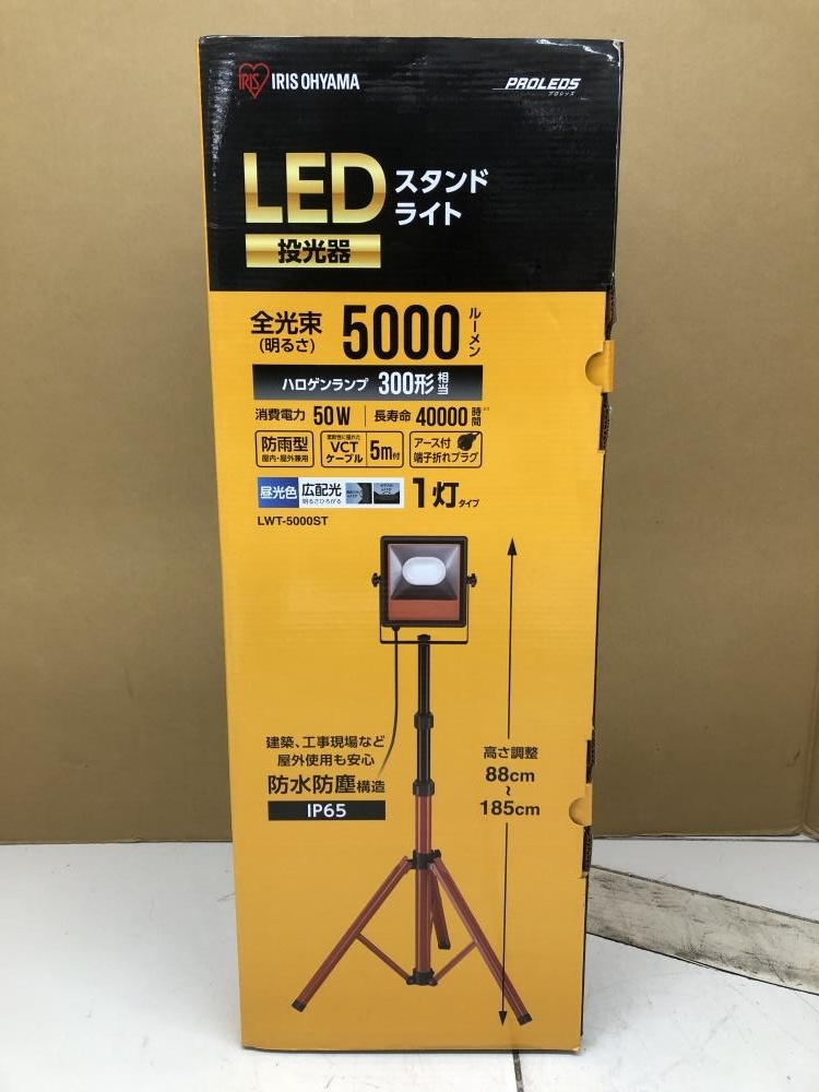 016■未使用品■アイリスオーヤマ LEDスタンドライト LWT-5000STの画像2