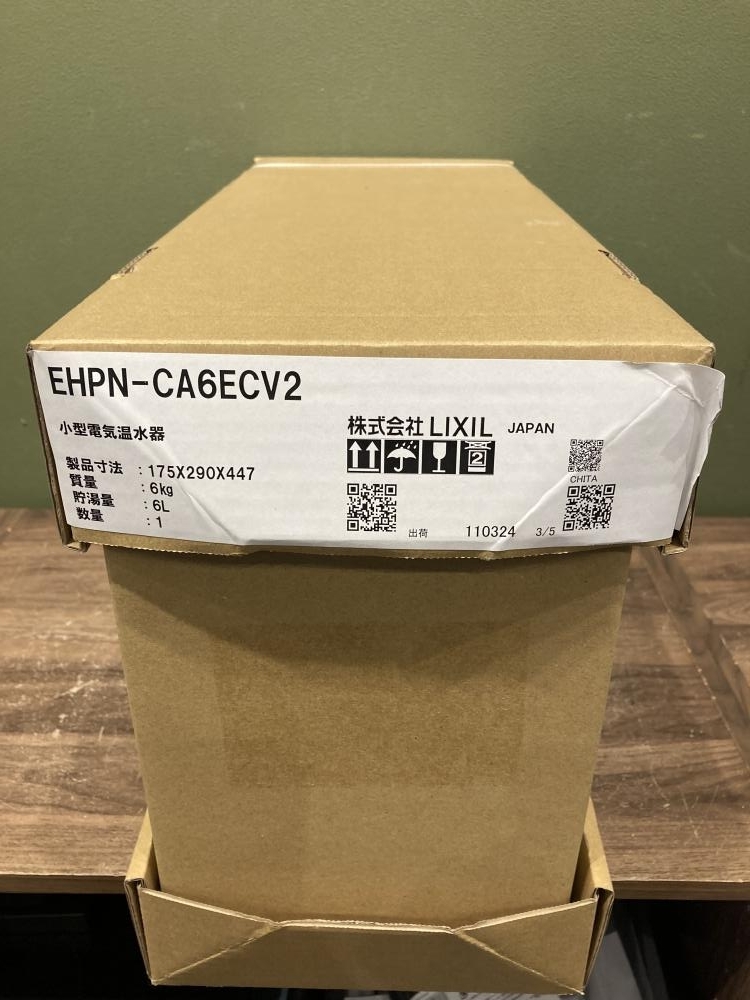 021■未使用品■LIXIL 小型電気温水器 EHPN-CA6ECV2_画像5