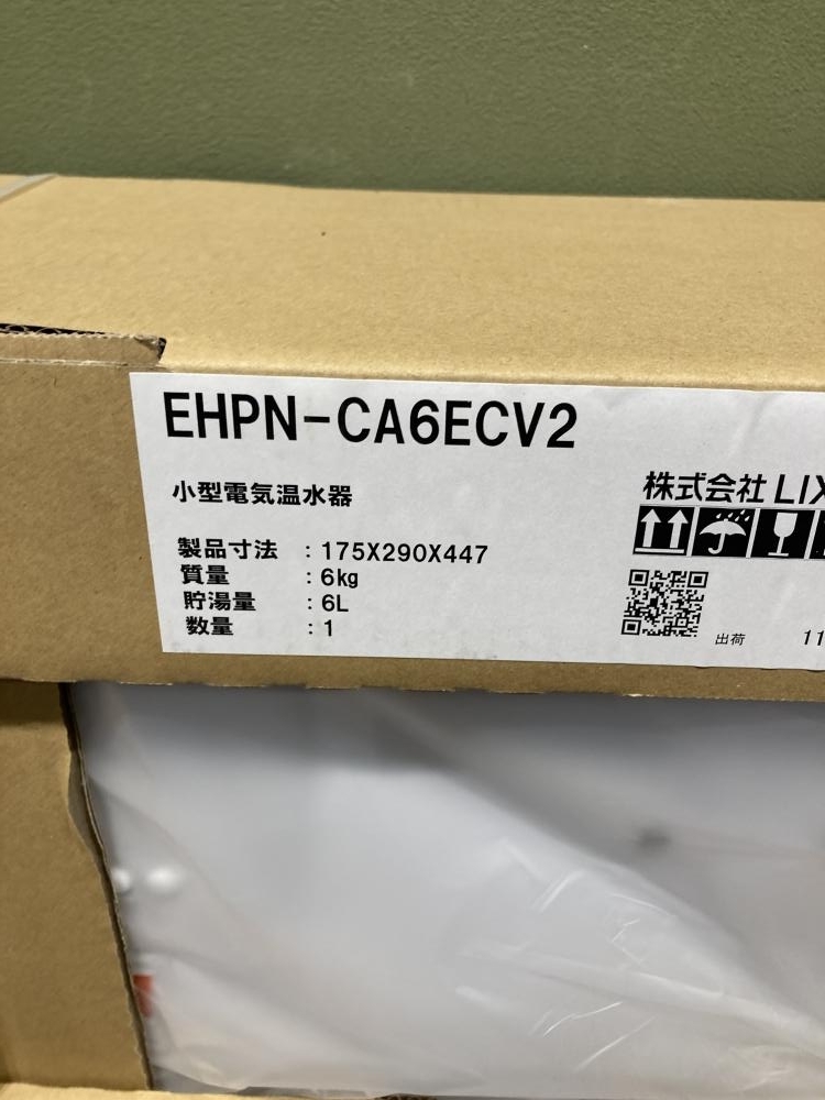021■未使用品■LIXIL 小型電気温水器 EHPN-CA6ECV2_画像2