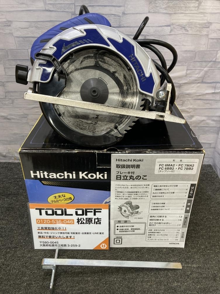 013♪おすすめ商品♪HITACHI　日立 165ｍｍ電気マルノコ FC6MA2 100V_画像1