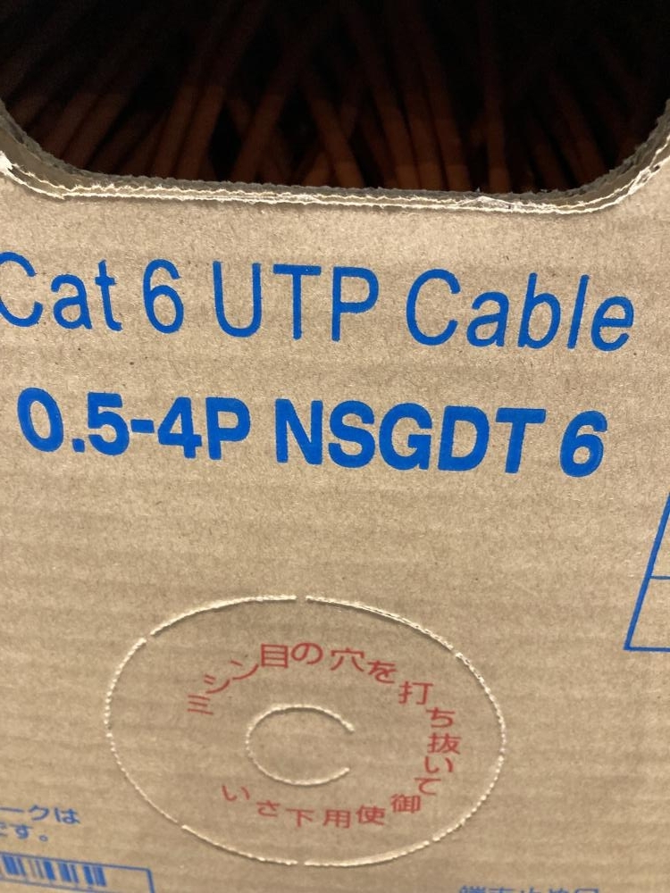 021■未使用品・即決価格■日本製線 Cat6 UTPケーブル LANケーブル 0.5-4P NSGDT6 OR 伝票直張り発送となります。_画像4