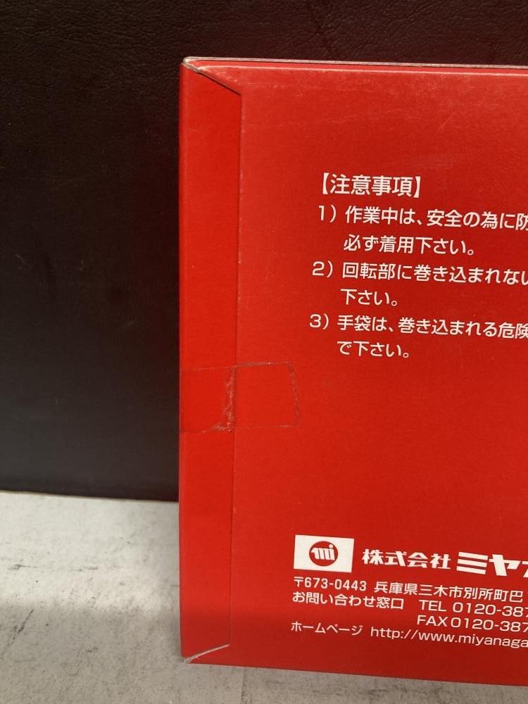 019# unused goods * prompt decision price #miyanaga5 pcs insertion Delta gon bit (SDS- plus ) 18.0×166.