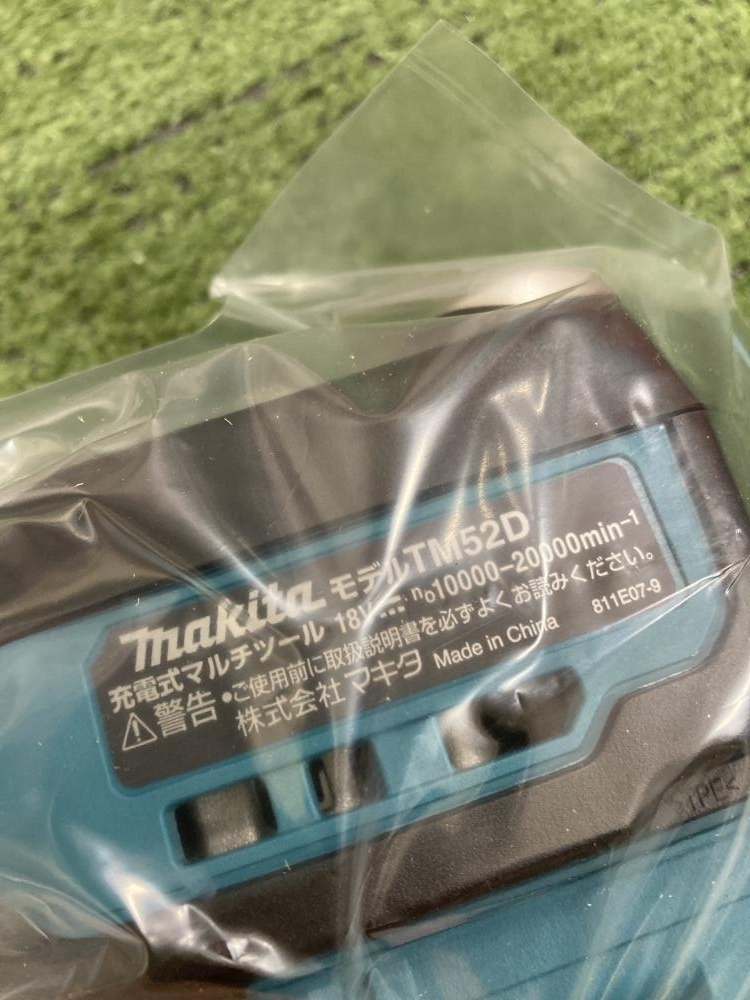 006□未使用品・即決価格□マキタ 充電式マルチツール TM52DZ_画像4