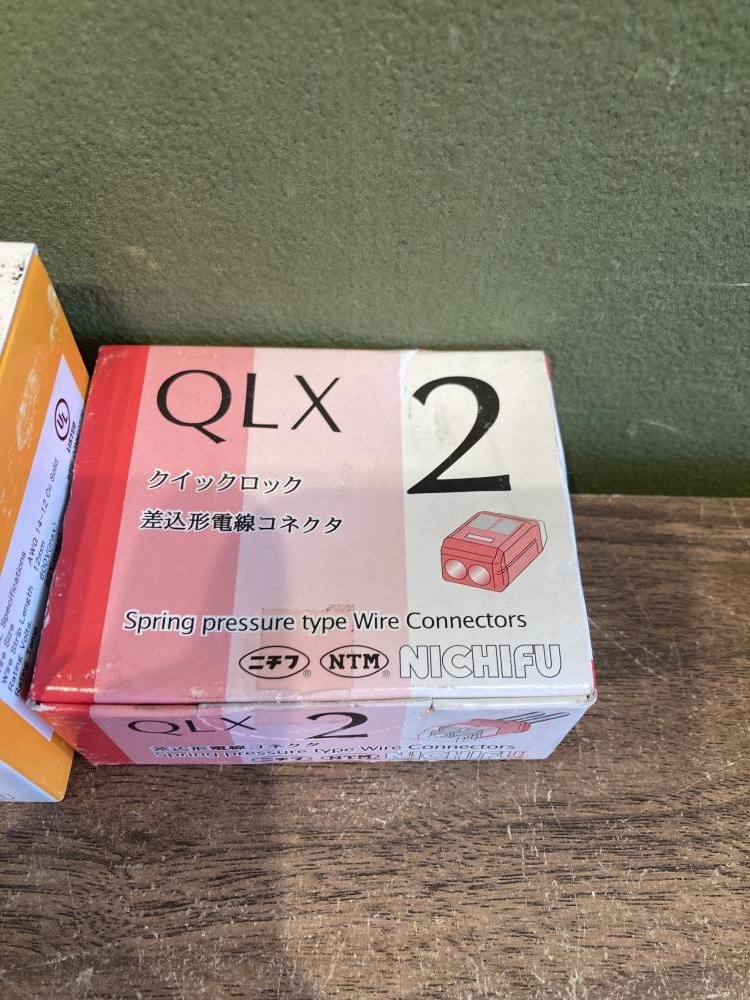 021■未使用品・即決価格■ニチフ 差込型電線コネクタ QLX5、QLX2 2個セット_画像3