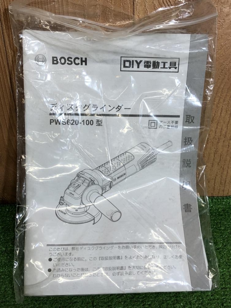 001♪おすすめ商品♪BOSCH ボッシュ ディスクグラインダ- PWS620-100_画像8