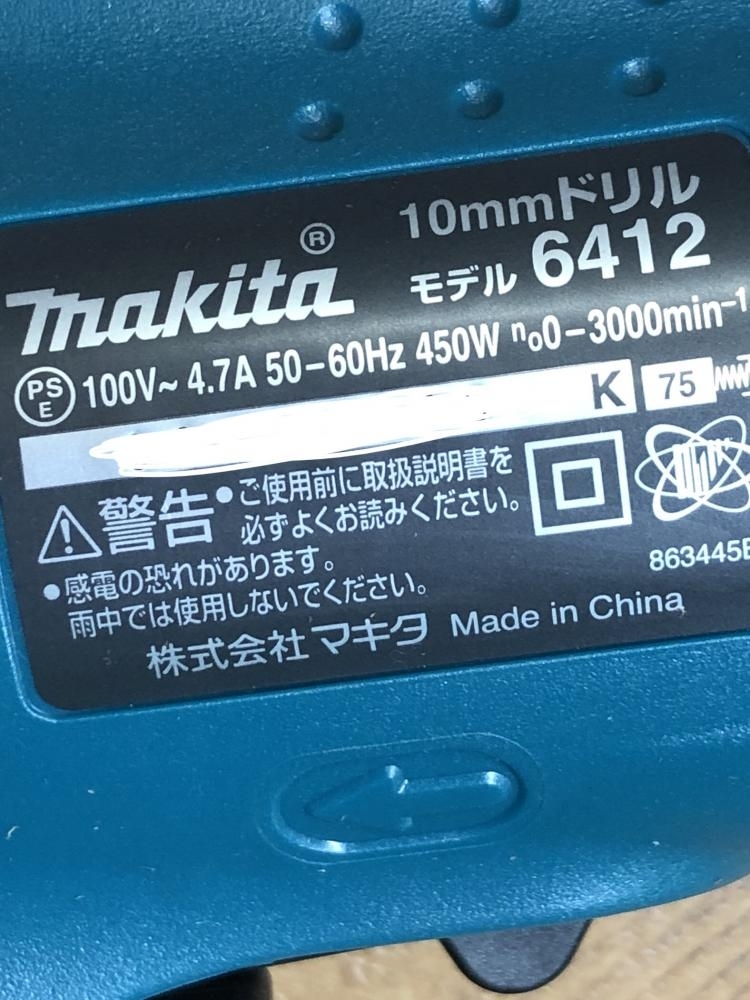 001♪未使用品♪マキタ makita 10mmドリル 6412_画像4