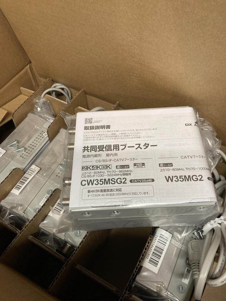 020♪未使用品・即決価格♪DXアンテナ CATVブースター CW35MSG2 5個入 ①の画像3