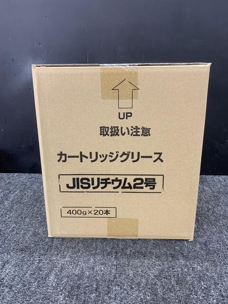 013♪未使用品・即決価格♪メーカー不明 建設機械用カートリッジグリース JISリチウム2号 400g×20本の画像2