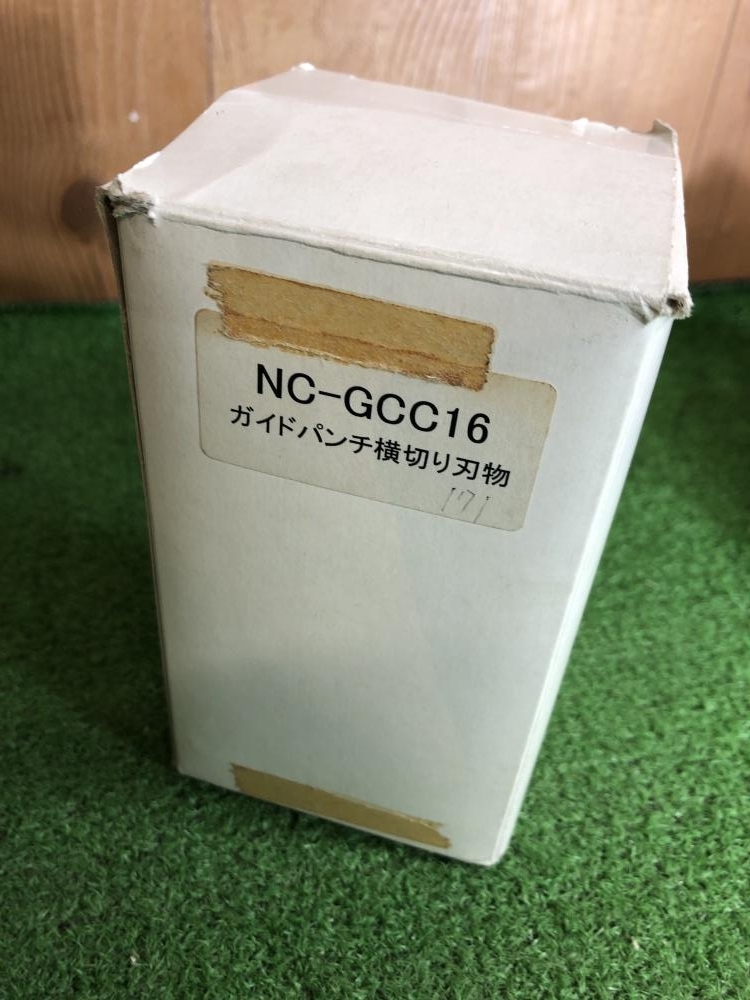 001♪未使用品♪西田製作所 横切り刃物 NC-GCC16 ※長期保管品の画像6