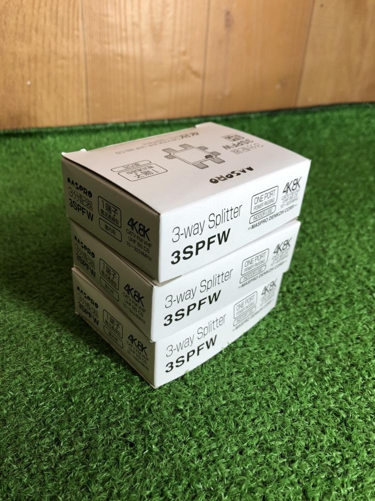 001♪未使用品♪マスプロ MASPRO 3分配器 3SPFW 3箱セット 長期保管品の画像3