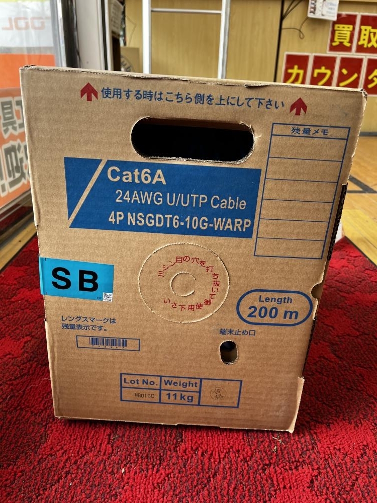 015●未使用品・即決価格●日本製線 LANケーブル　Cat6A 4P NSGDT6-10GーWARP_画像3