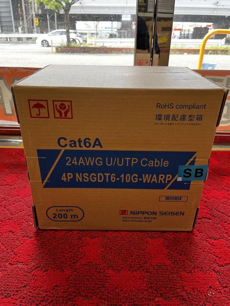 015●未使用品・即決価格●日本製線 LANケーブル　Cat6A 4P NSGDT6-10GーWARP_画像2