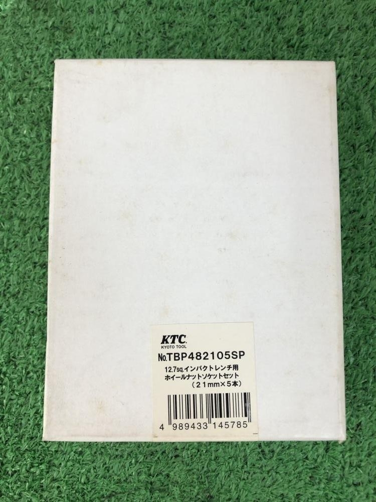 015●未使用品・即決価格●KTC インパクトソケット5個セット　21㎜　差込口1/2 BP48-21　No.TBP482105SP_画像1