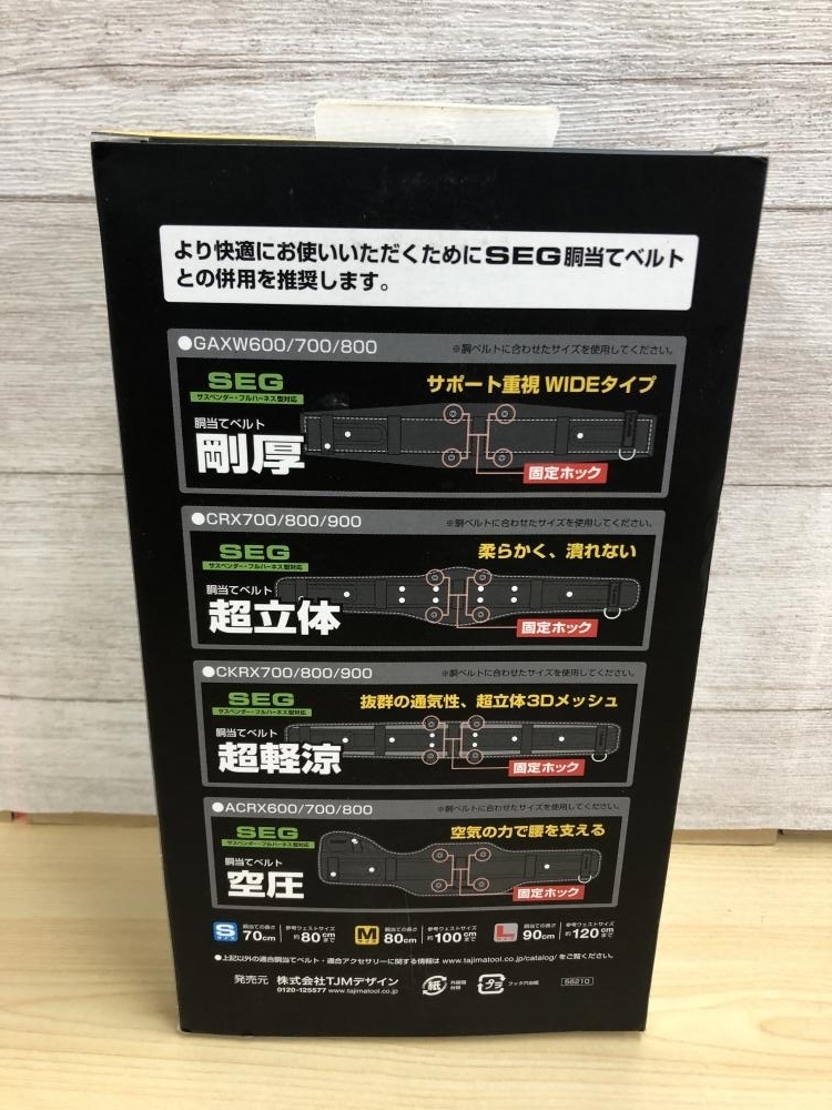 015●未使用品・即決価格●タジマ Tajima 胴ベルト用ランヤード　平ロープ B1FR150-Al1BK_画像2