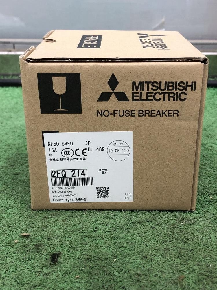 015●未使用品・即決価格●三菱 MITSUBISH 電磁接触器 ノーヒューズブレーカー NF50-SVFU 3P 15A 2020年5月19日合格品_画像1