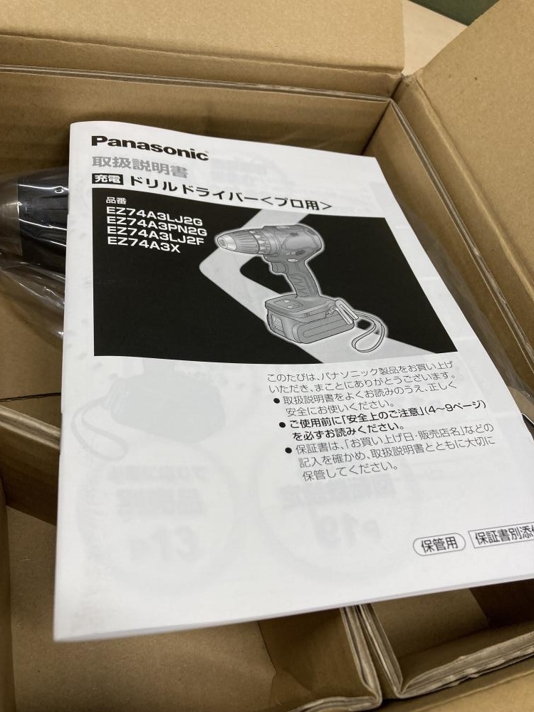 018★未使用品★Panasonic パナソニック 充電ドリルドライバー EZ74A3X-B ※本体のみ_画像4