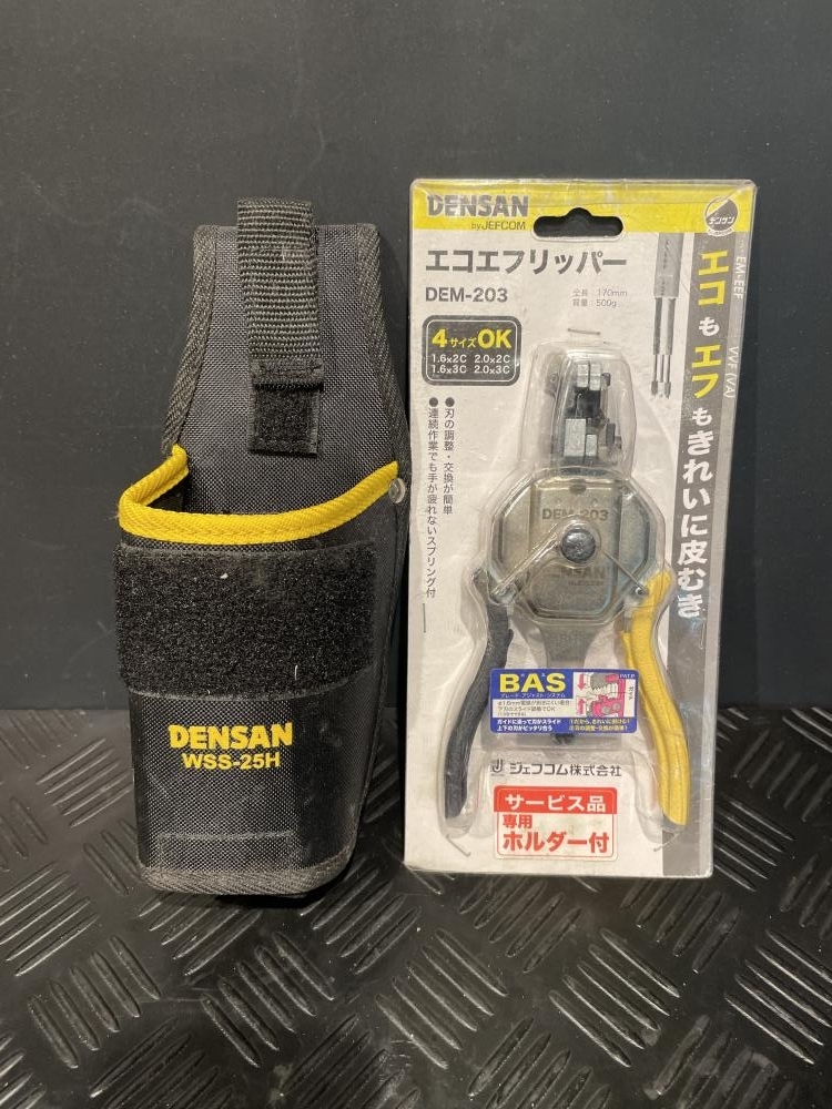 021■未使用品・即決価格■デンサン エコエフリッパー DEM-203 ホルダー付_画像1