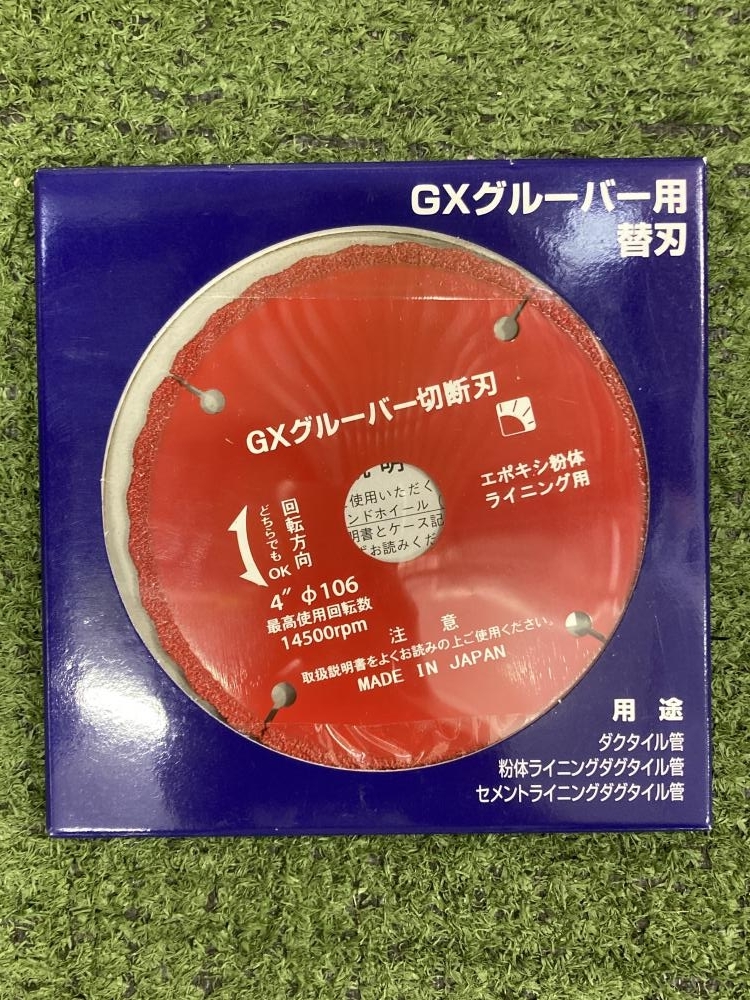 Yahoo!オークション - 006 未使用品・即決価格 クボタ GX Yahoo!オークション - 006 未使用品・即決価格 クボタ GX
