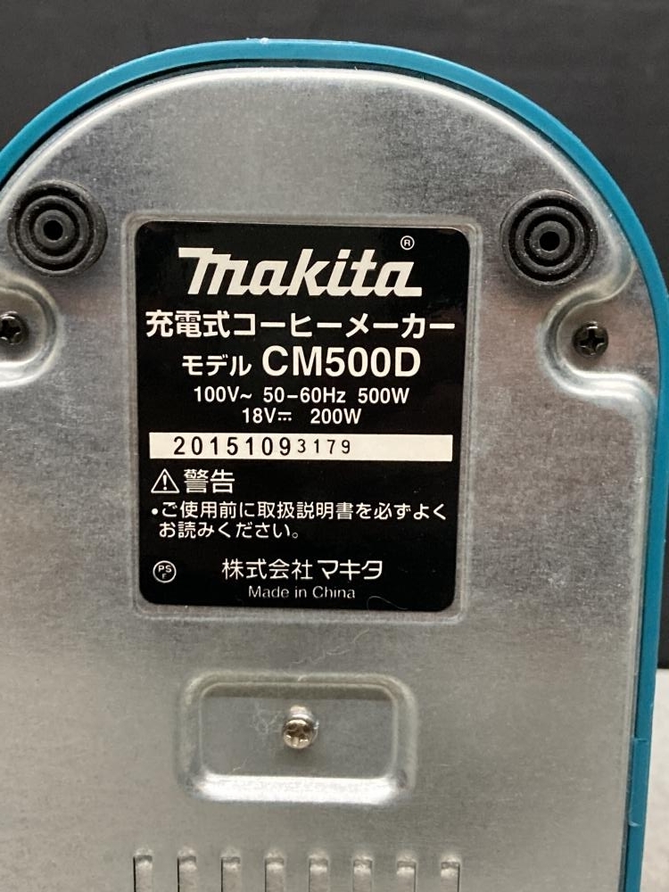 019■おすすめ商品■マキタ 充電式コーヒーメーカー CM500D_画像2