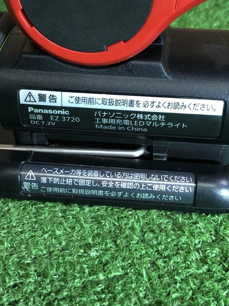 001♪おすすめ商品♪パナソニック Panasonic 工事用充電LEDマルチライト Z3720T-R マグネットベース付_画像4