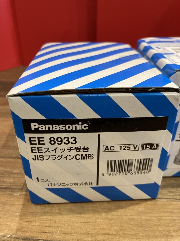 020♪未使用品・即決価格♪Panasonic EEスイッチJIS1L形プラグインM形ヘッド EE5810+EE8933セット セット商品_画像2