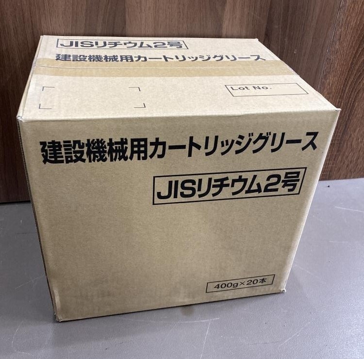 011◎未使用品・即決価格◎メーカー不明 建設機械用カートリッジグリース JISリチウム2号 400g×20本入_画像2