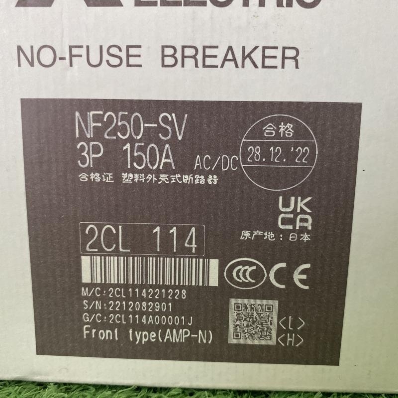 015●未使用品・即決価格●三菱電機 漏電遮断器 NF250-SV 3P150A_画像3