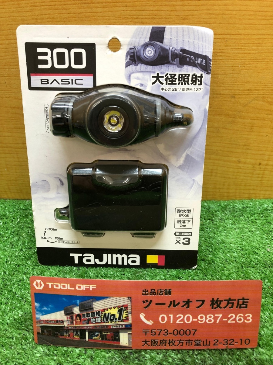 014〇未使用品・即決価格〇タジマ TAJIMA LEDヘッドライトF305D LE-F305Dの画像1