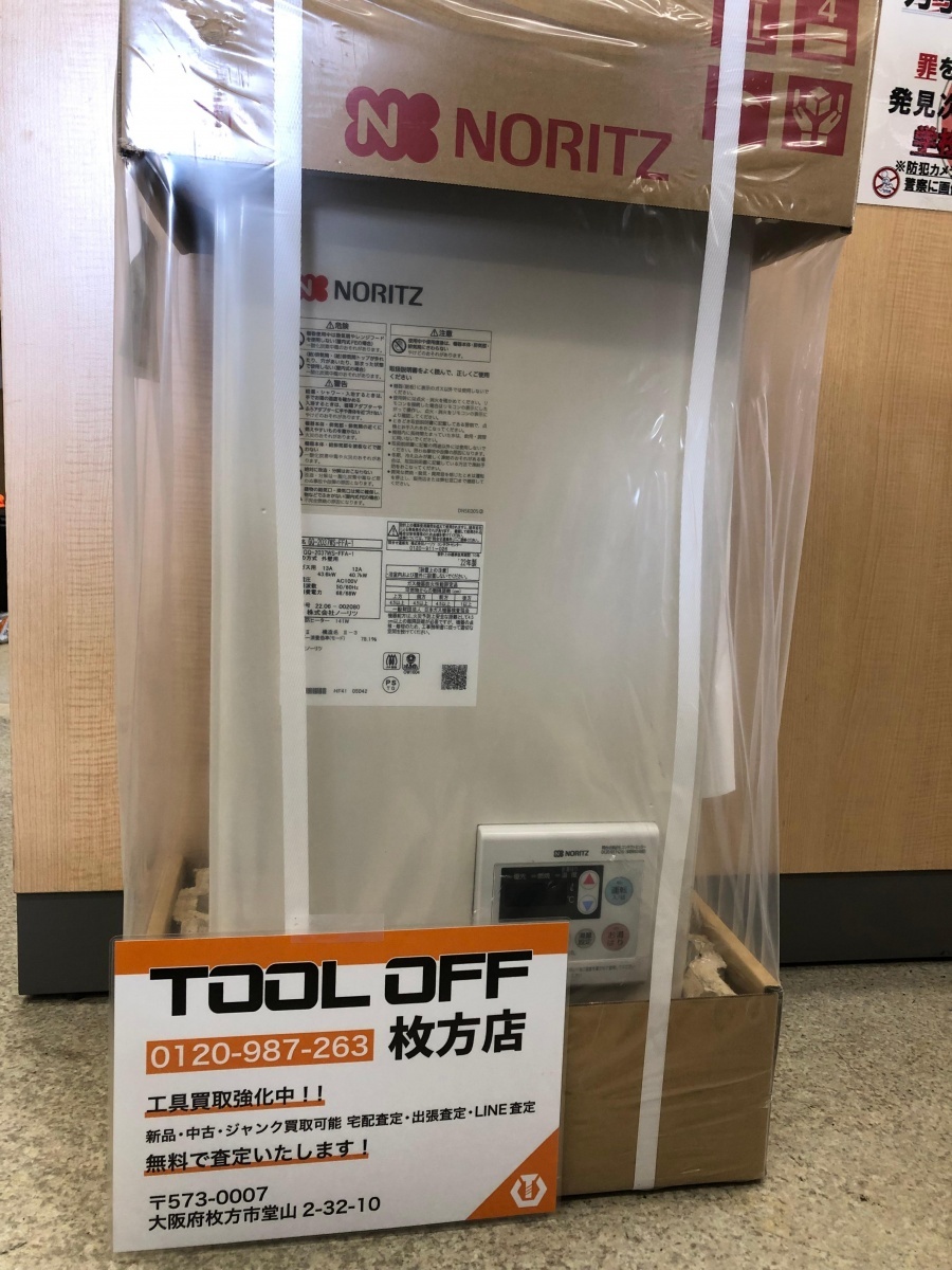 014〇未使用品・即決価格〇ノーリツ noritz 給湯器 GQ-2037WS 014〇未使用品・即決価格〇ノーリツ noritz 給湯器 GQ-2037WS