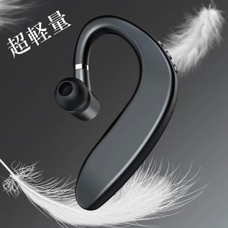 ■送料無料　ワイヤレスイヤホン　ブラック　片耳　 耳掛け　イヤーフック　超軽量　Bluetooth　ハンズフリー A8