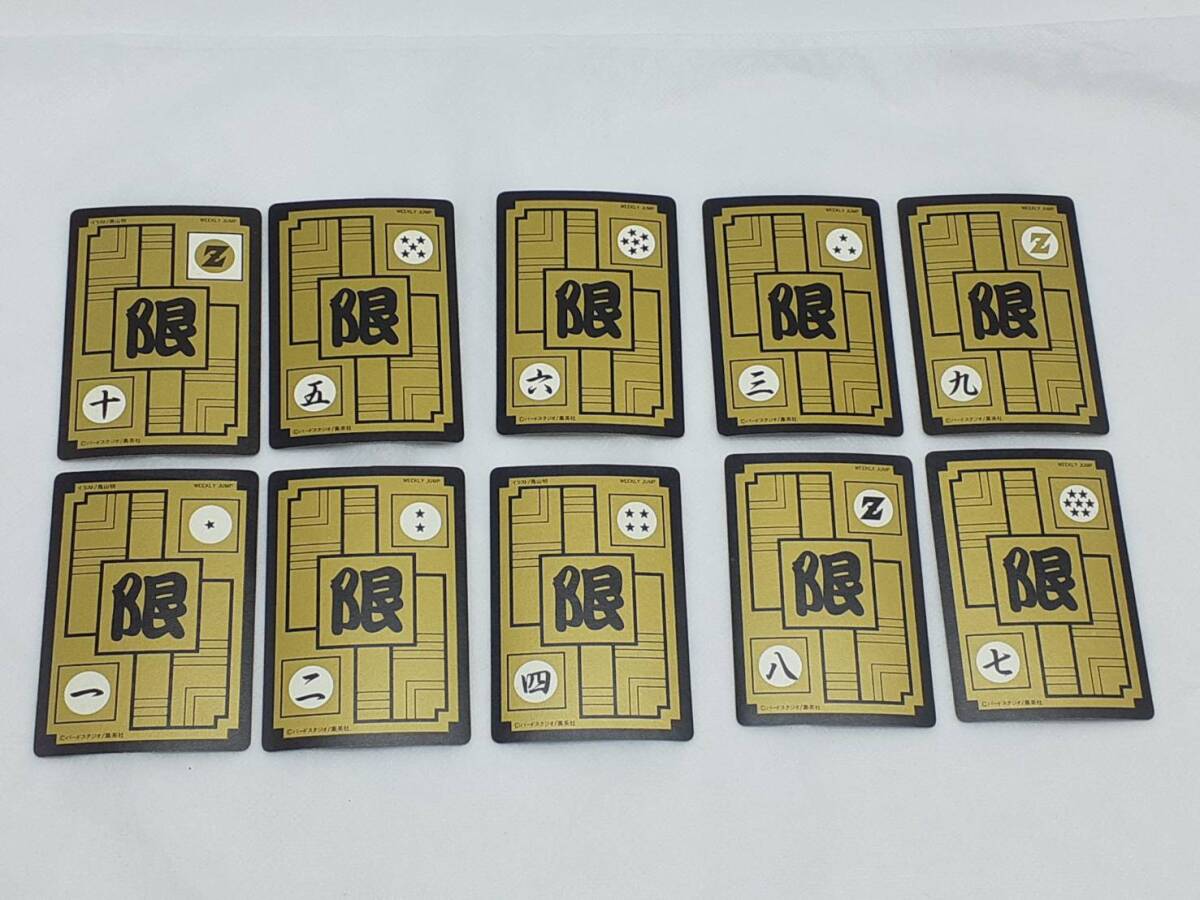 [ rare ]* Dragon Ball card Carddas kila card . summarize 10 pieces set * card sleeve entering control number 1