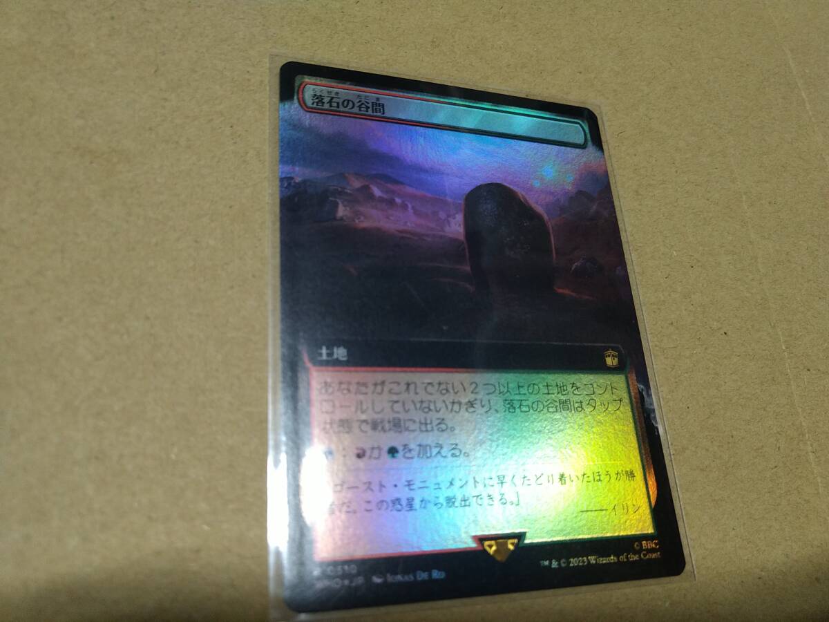 ☆MTG　FOIL　落石の谷間_画像1