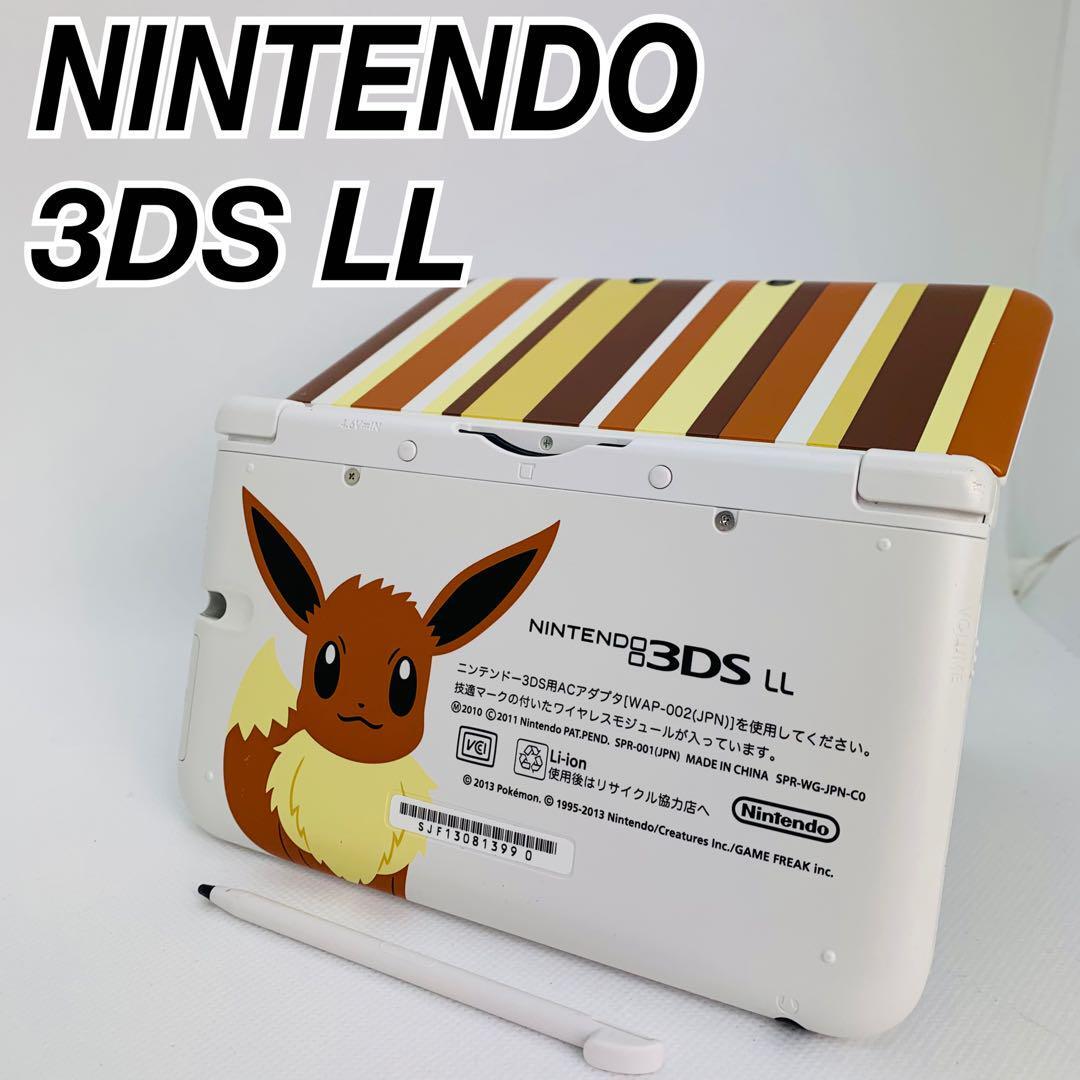 Nintendo 任天堂 3DSLL 本体 イーブイエデション SPR-001 Nintendo 任天堂 3DSLL 本体 イーブイエデション SPR-001