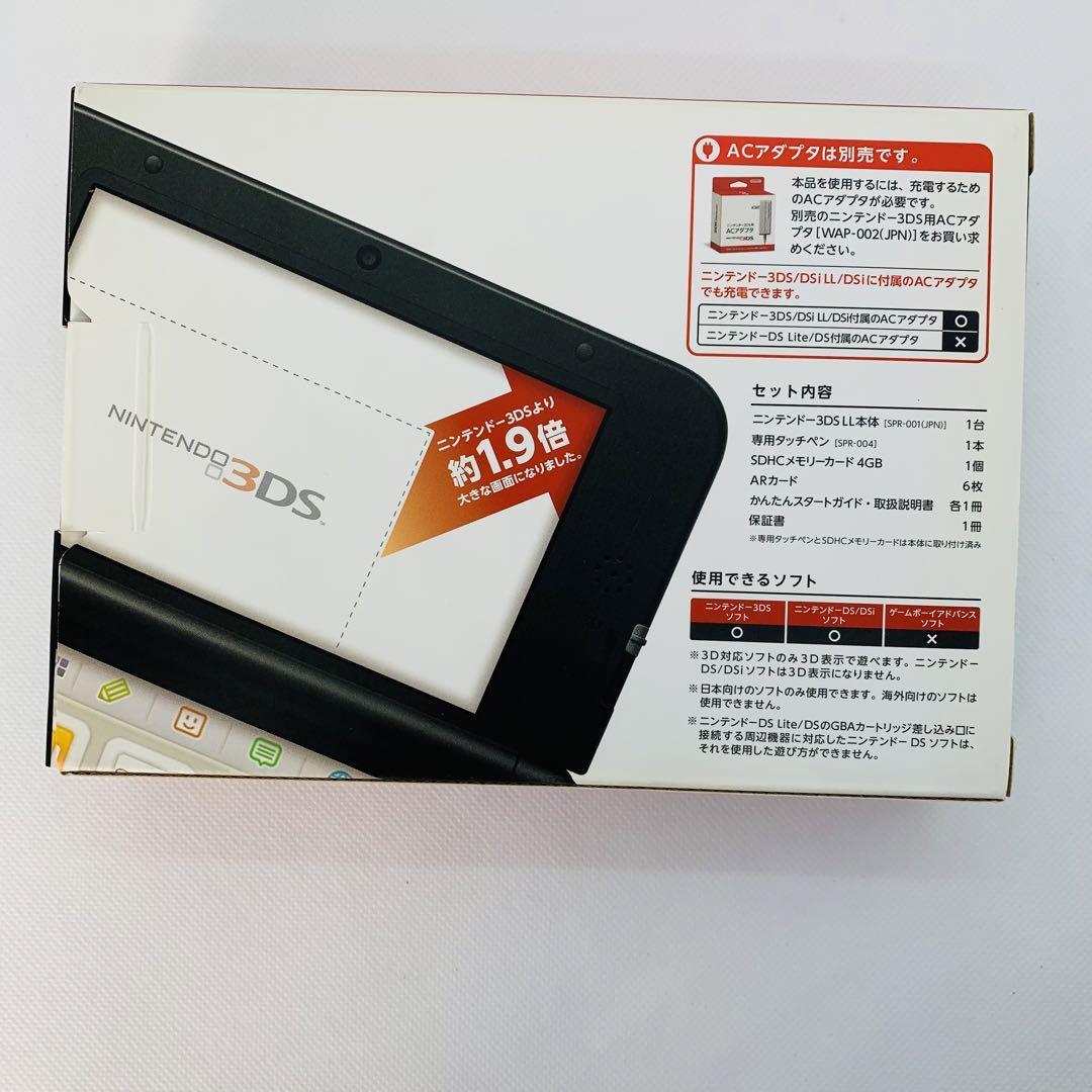 Nintendo 任天堂　3DSLL 極美品　SPR-001 レッドブラック_画像9