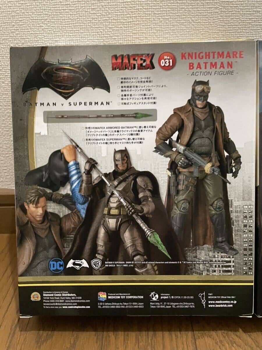 マフェックス MAFEX バットマン ナイトメア タクツィカルスーツ BATMAN フィギュア 未開封 新品の画像3