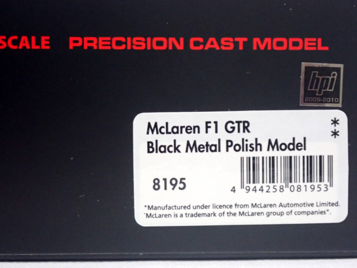 HPI racing 1/43 Mclaren マクラーレン F1 GTR BLACK METAL POLISH MODEL 8195 Web限定の画像4
