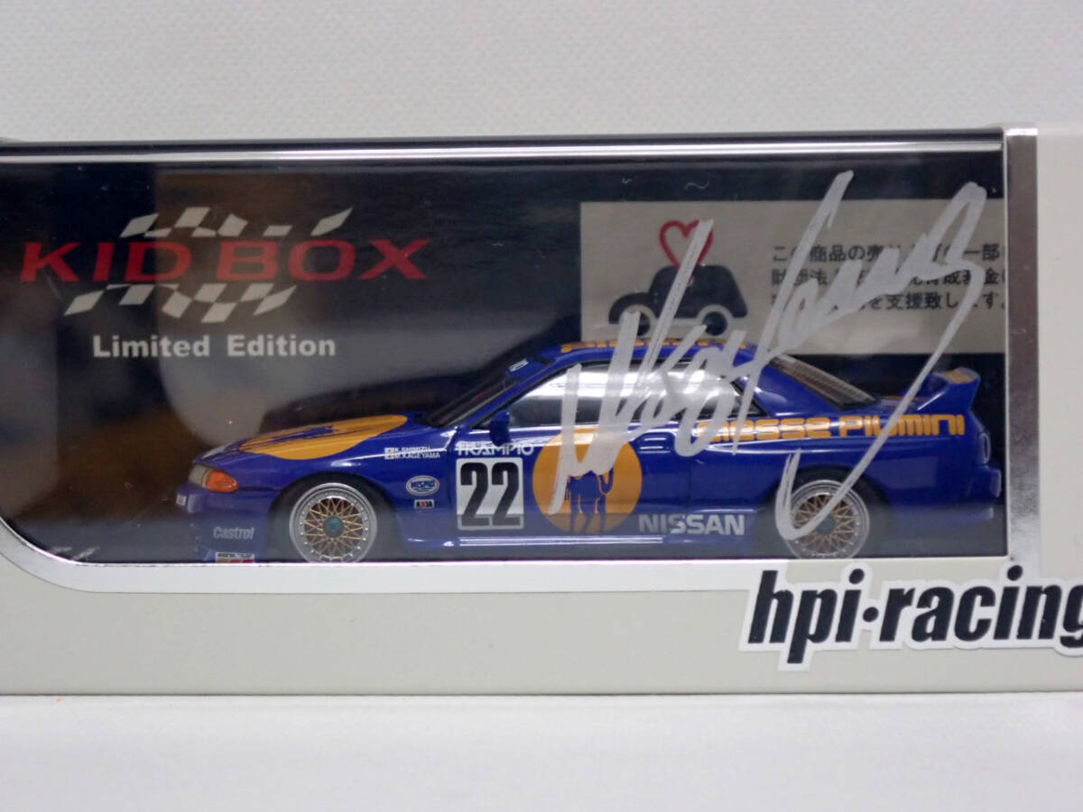HPI racing キッドボックス限定 1/43 Piumini TRAMPIO ピューミニトランピオ SKYLINE スカイライン GT-R R32 #22 1990 JTC 8120_画像3