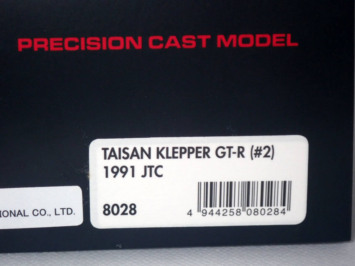 HPI racing 1/43 R32 GT-R タイサン TAISAN クリーパー KLEPPER 1991 JTC #2 8028_画像3