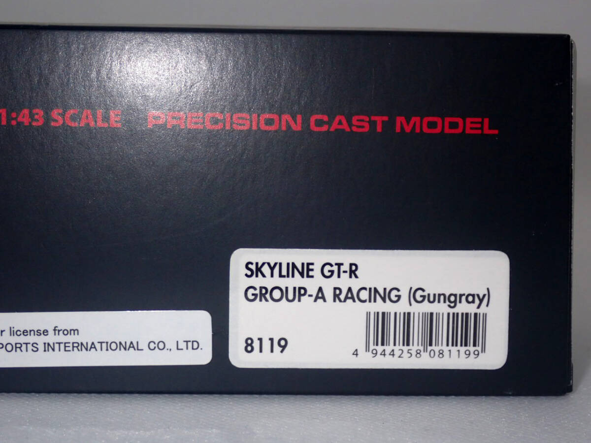 HPI racing 1/43 R32 GT-R スカイライン SKYLINE GROUP-A RACING ガングレー Gungray 8119_画像3