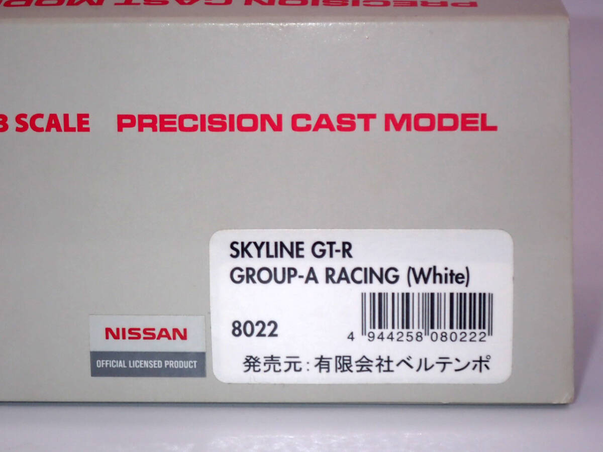  bell тонн poHPI racing 1/43 R32 Skyline SKYLINE GT-R GROUP-A RACING White 8022