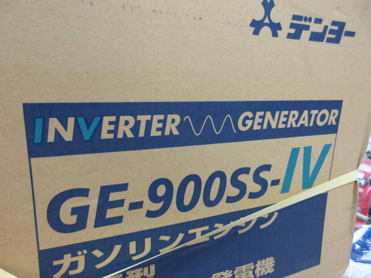 未使用★小型ガソリンエンジン　GE-900SS-IV