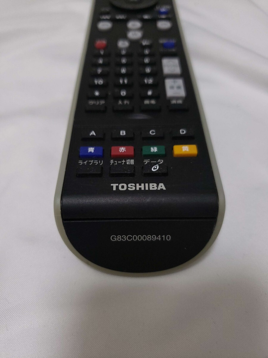 【動作確認済み】東芝 TOSHIBA PCリモコン G83C00089410