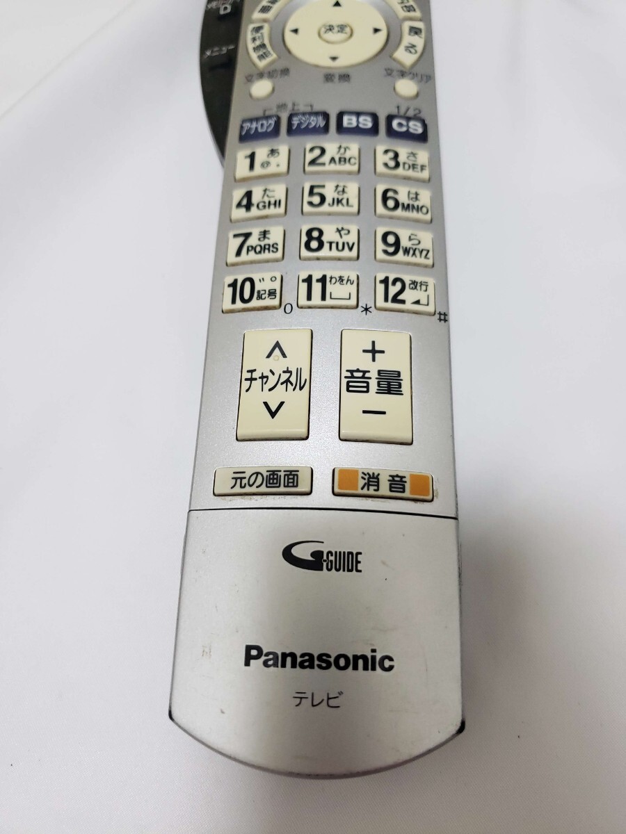 【動作確認済み】Panasonic パナソニック ビエラリモコン EUR7649Z20