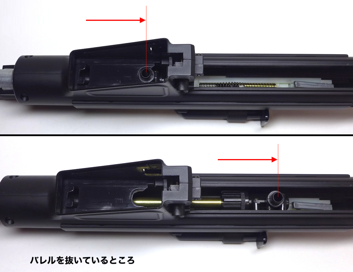 送料無料 東京マルイ 電動ガン PSG-1 初期型の前半分アッパーフレームとバレルセット 500発程度の新古バラし品_画像6