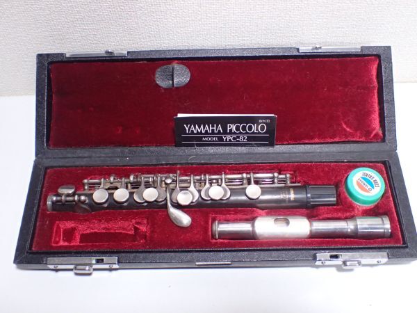 豊G548/8J自☆良品 YAMAHA ヤマハ YPC-82 ピッコロ☆の画像1