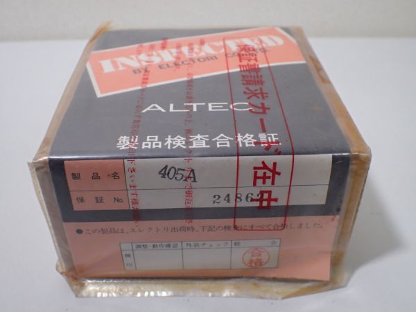 豊G173/6J●ALTEC ELECTORI MODEL 405A EXTENDED RANGE SPEAKER アルテック スピーカー 動作問題なし 未使用品●_画像2