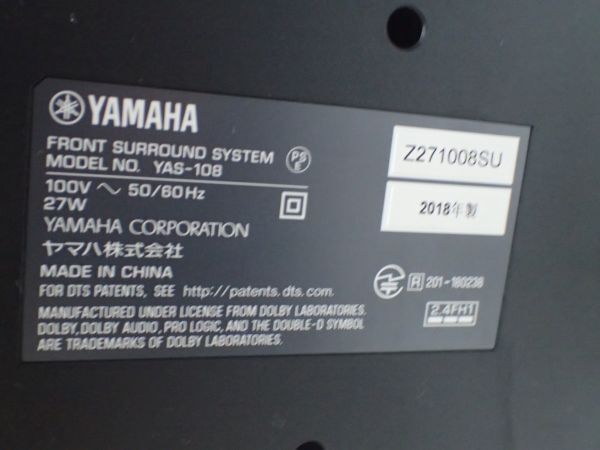 G853/4J◆YAMAHA ヤマハ サウンドバー YAS-108 4KHD対応 HDMI 良品◆の画像2