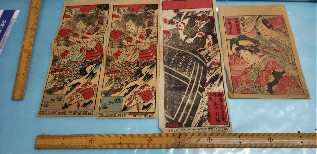 明治40年 売薬版画 3種4枚 富山絵 引札の画像1