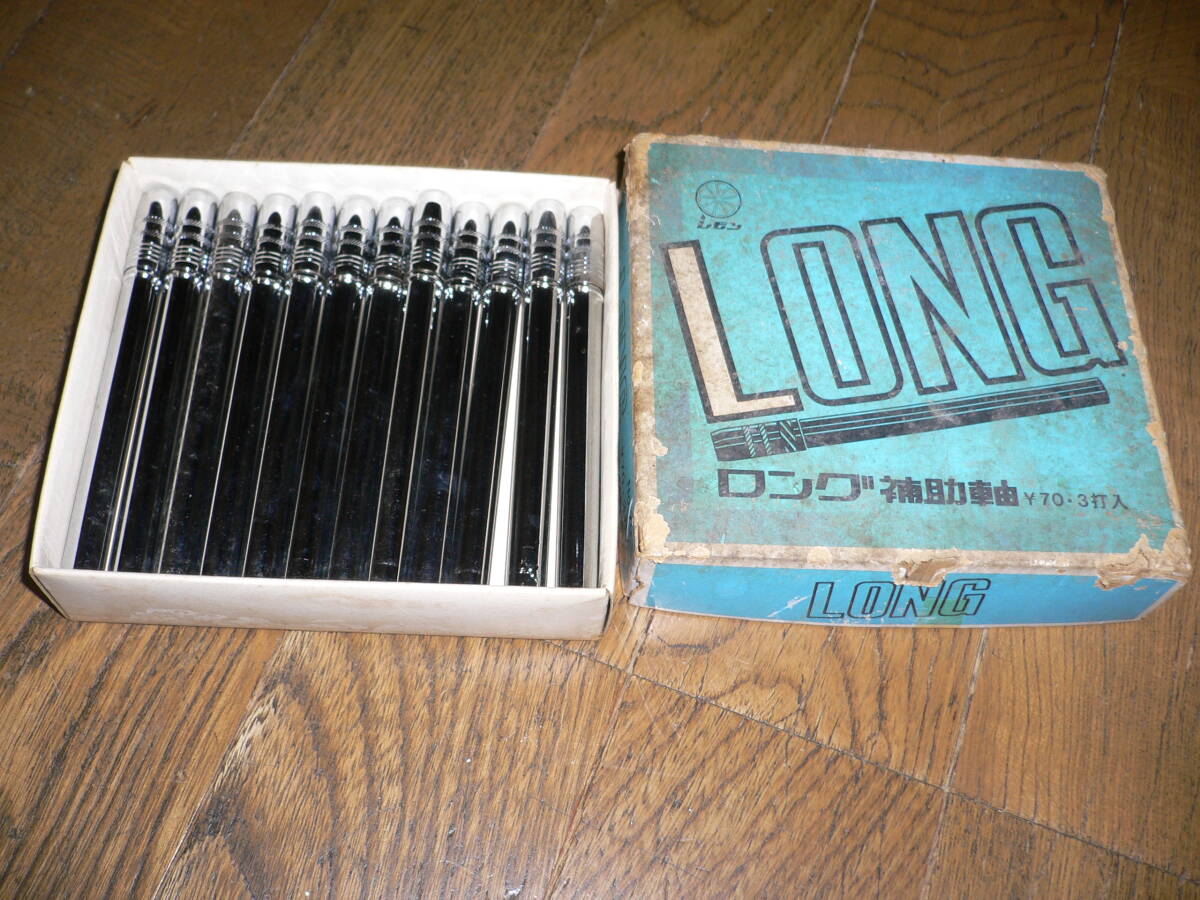  Showa Retro stationery long assistance axis pencil holder large boxed 24ps.